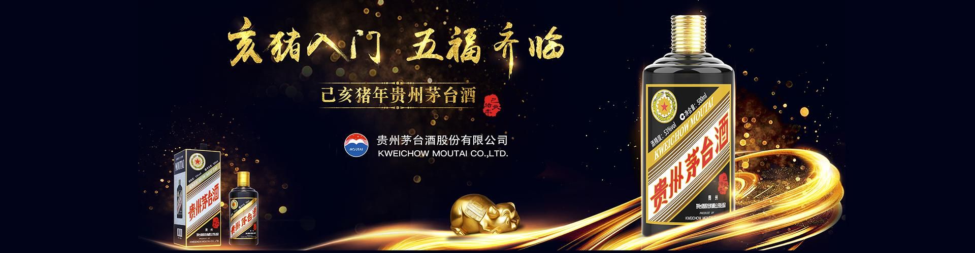 白熊啤酒代理